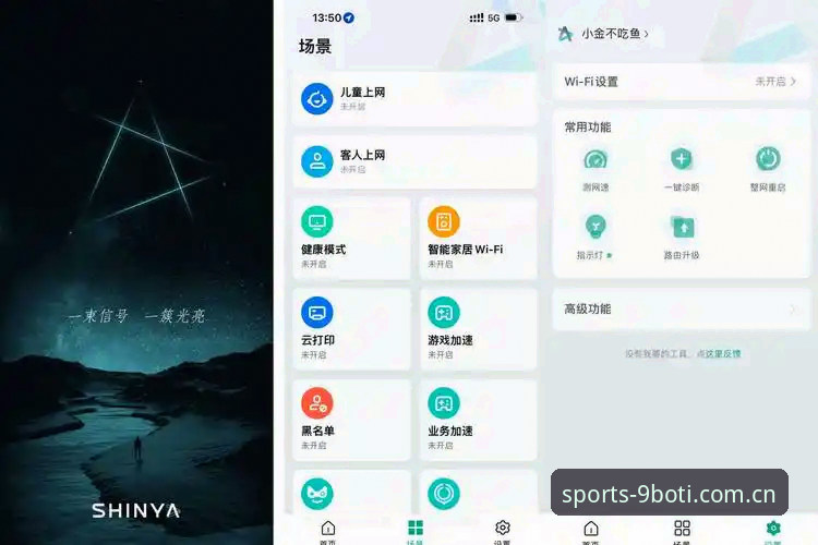 为什么技术党都选择9博体育官网手机版作为首选入口？深度评测告诉你答案